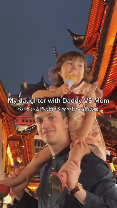 パパと一緒にいる3歳の女の子