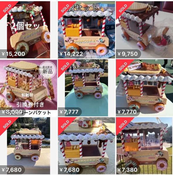 東京ディズニーリゾート