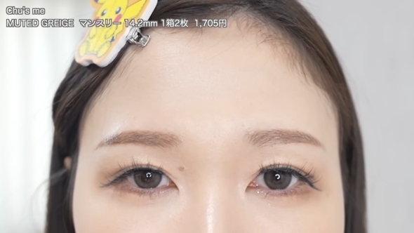 アイメイク完成