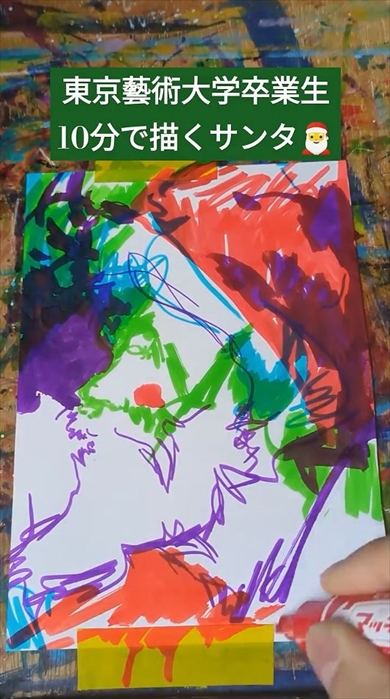 東京藝術大学卒業生が10分で描く油性マジックのサンタ