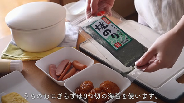 子どもでも食べやすい小さめおにぎらず