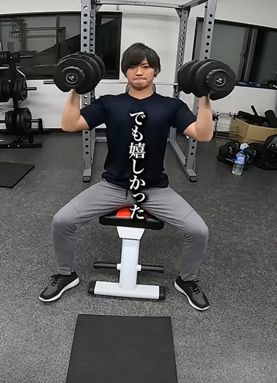 ボディーメイクの変化