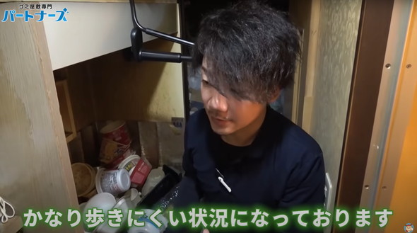 プロのゴミ屋敷清掃