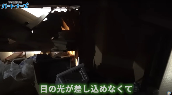 プロのゴミ屋敷清掃