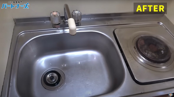 プロのゴミ屋敷清掃