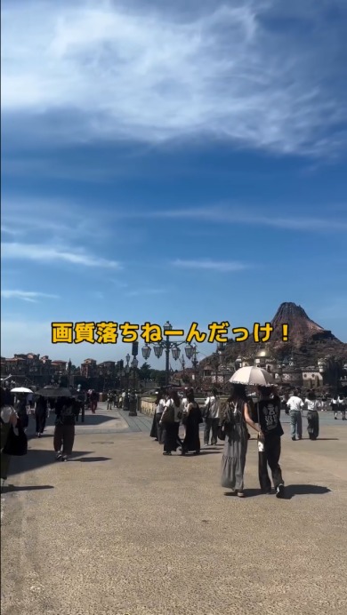 LINEライフハック