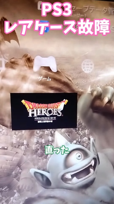 無事に読み取りました！