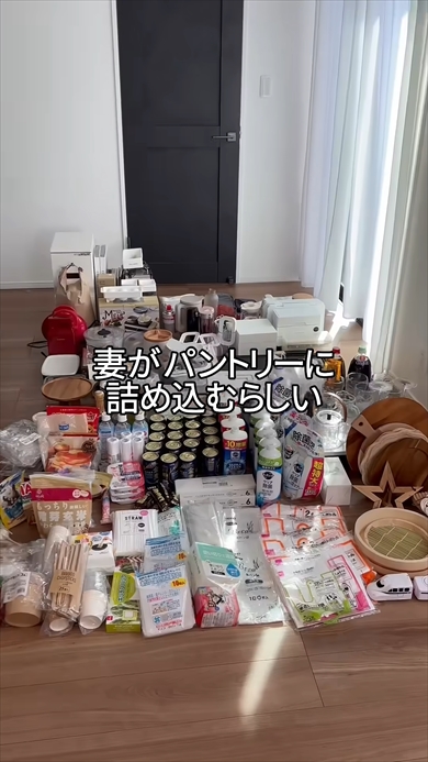 パントリー収納へのこだわりが強すぎる妻