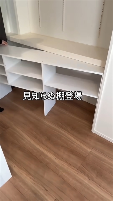 パントリー収納へのこだわりが強すぎる妻