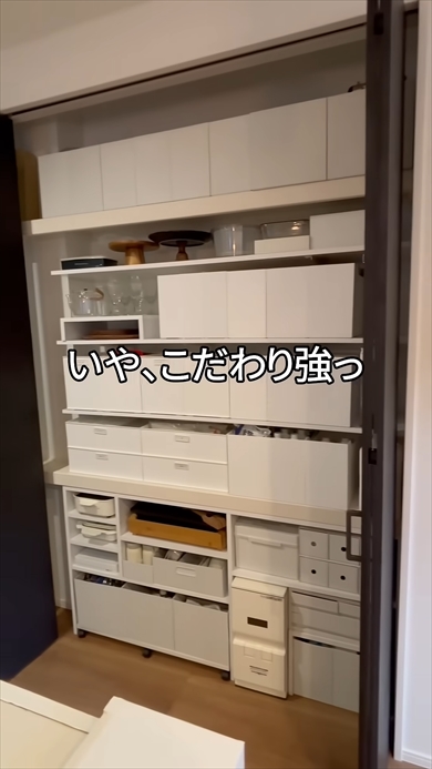 パントリー収納へのこだわりが強すぎる妻