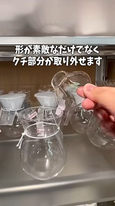 口部分が取れるダイソーの「セパレート花瓶」
