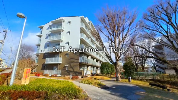 団地 IoT スマートホーム化 UR賃貸住宅 物件 内見 音声 自動 操作