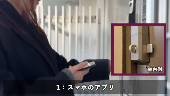 団地 IoT スマートホーム化 UR賃貸住宅 物件 内見 音声 自動 操作