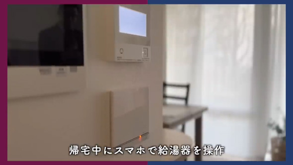 団地 IoT スマートホーム化 UR賃貸住宅 物件 内見 音声 自動 操作