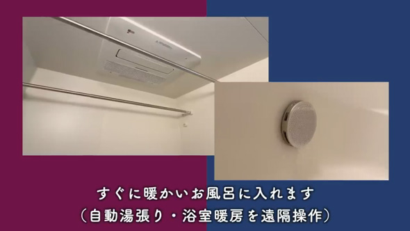 団地 IoT スマートホーム化 UR賃貸住宅 物件 内見 音声 自動 操作