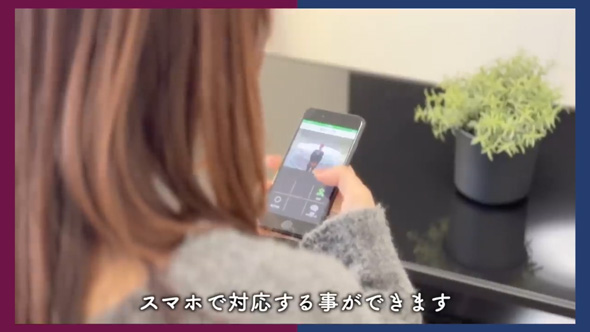 団地 IoT スマートホーム化 UR賃貸住宅 物件 内見 音声 自動 操作