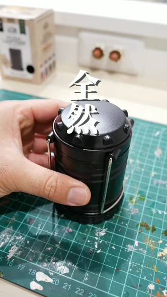 Amazonのランタン