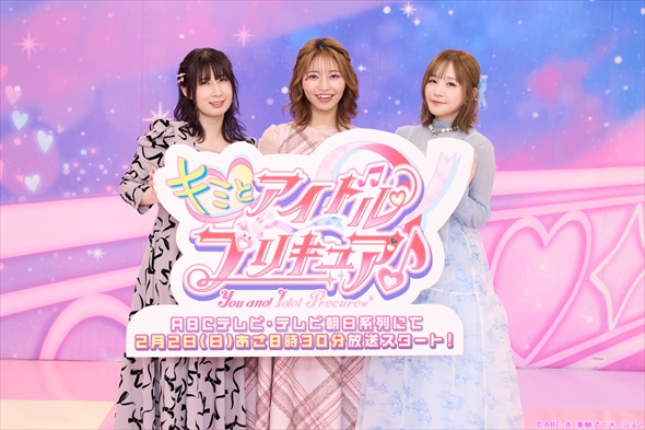 キミとアイドルプリキュア♪