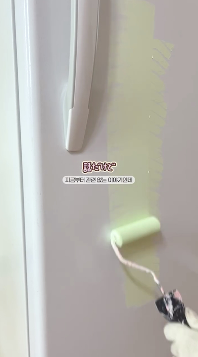 冷蔵庫のリメイク塗装