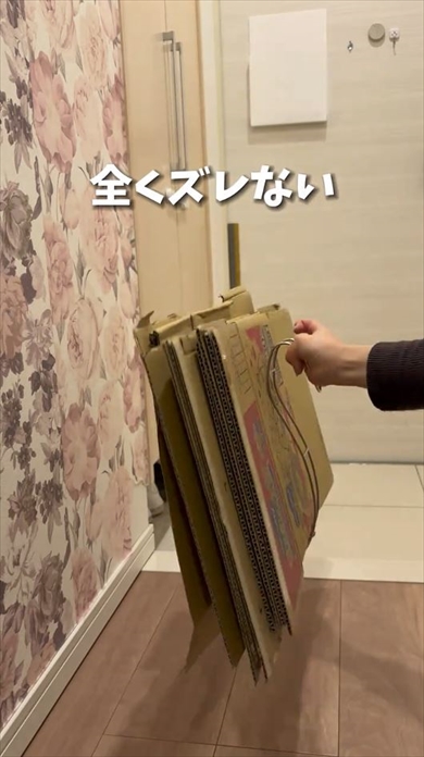 ダイソーで発見した“布団バサミ”の便利な活用法