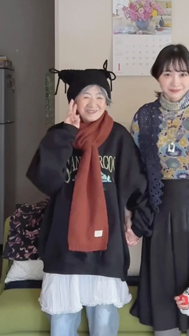 孫娘とおばあちゃんがコーデを交換