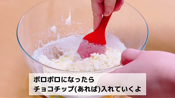 レンジで作る簡単サクサククッキー