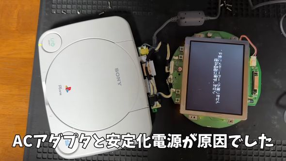 PlayStation１　本体＆ソフトセット　他オプション付き　ジャンク品 PlayStation1 本体＆ソフトセット 他オプション付き ジャンク品