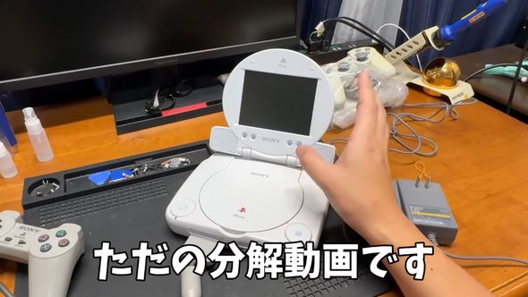 修理動画のつもりが分解動画になってしまったと振り返る