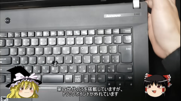 ジャンクノートパソコン福袋の開封