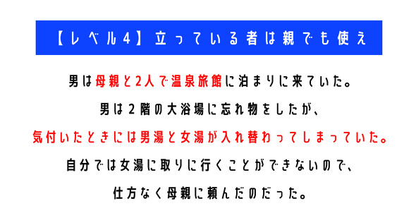 ウミガメのスープ　水平思考クイズ　カプリティオ　古川洋平