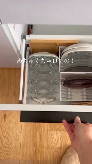 IKEAの皿収納が優秀