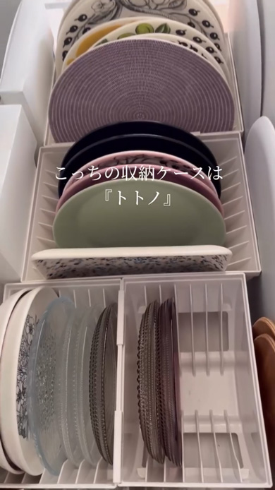 IKEAの皿収納が優秀