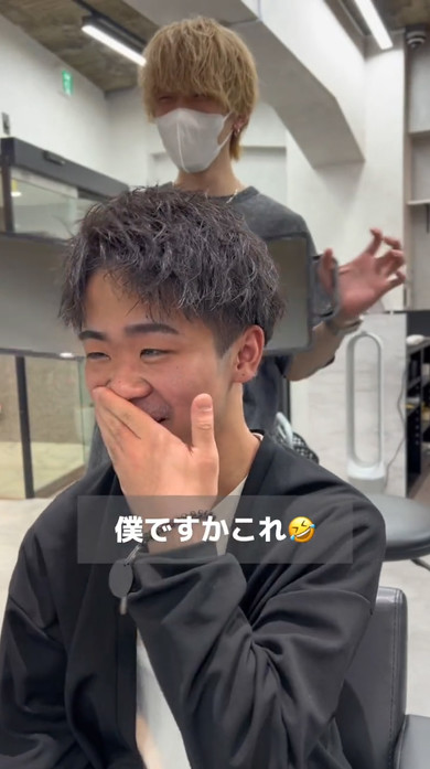 美容師 イメチェン