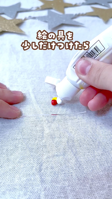 マーブル風船の作り方