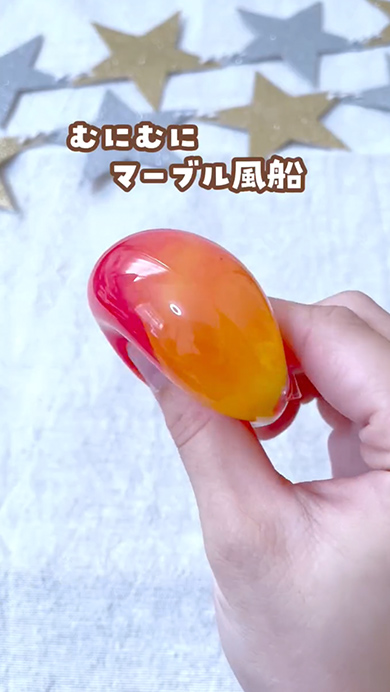 マーブル風船の作り方