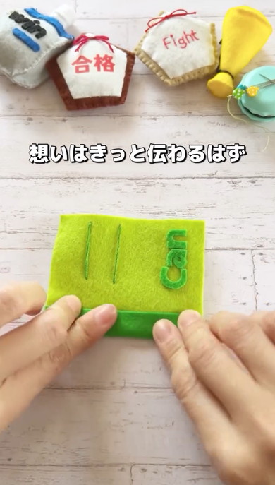 ウシコデザイン/フェルトお守り人形「まよけさん」 | クローバー