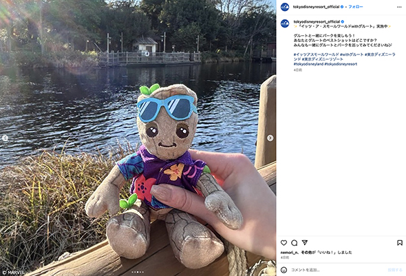 ディズニー公式のぬい撮りが話題