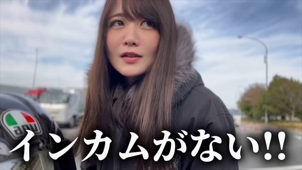 バイクの「B+COM」を盗まれた元教習指導員の女子ライダー・りきさん
