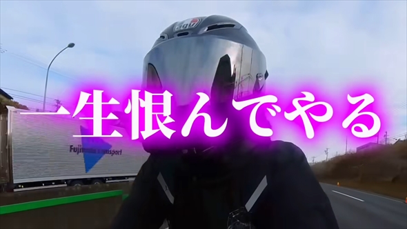 バイクの「B+COM」を盗まれた元教習指導員の女子ライダー・りきさん