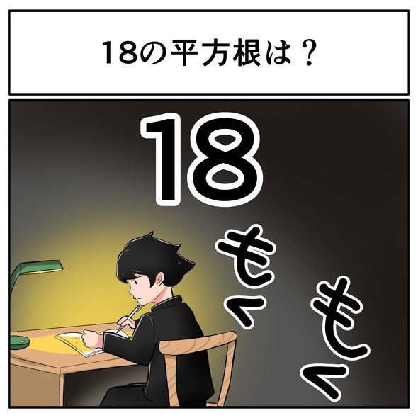 中2なら秒で分かるかもしれないクイズ