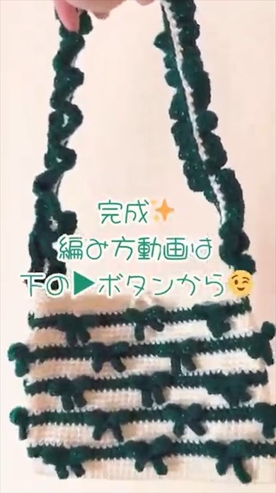 セリア毛糸を編んでいくと