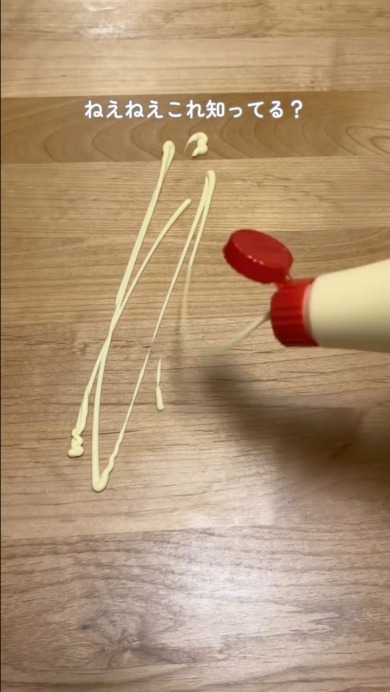 魔法の拭き取り術