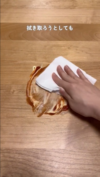 魔法の拭き取り術