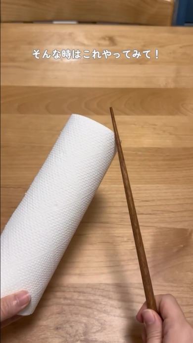 魔法の拭き取り術