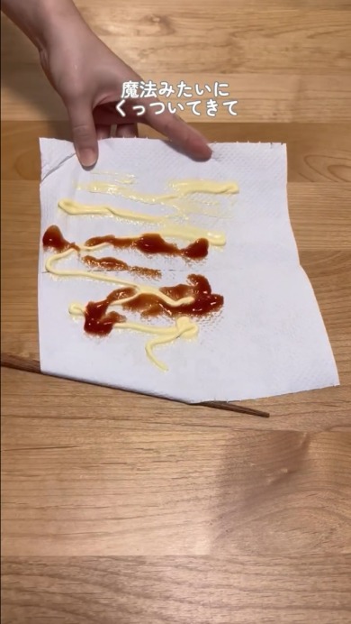 魔法の拭き取り術