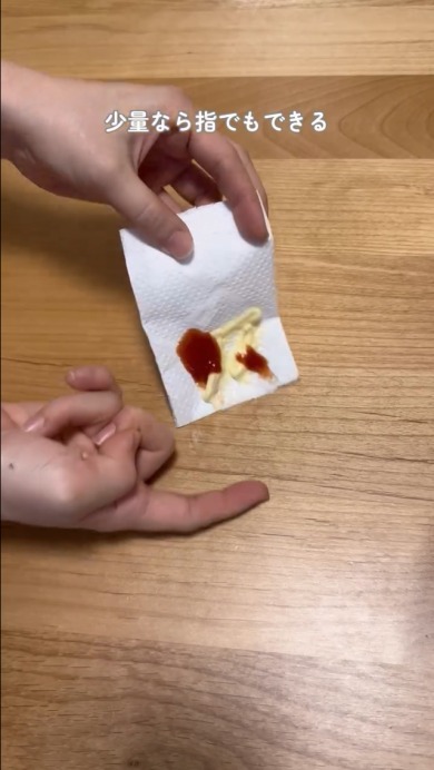 魔法の拭き取り術