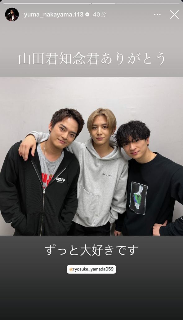 NYC「ハイナ！」直筆サイン入り 番組協力のはっぴ 山田涼介 中山