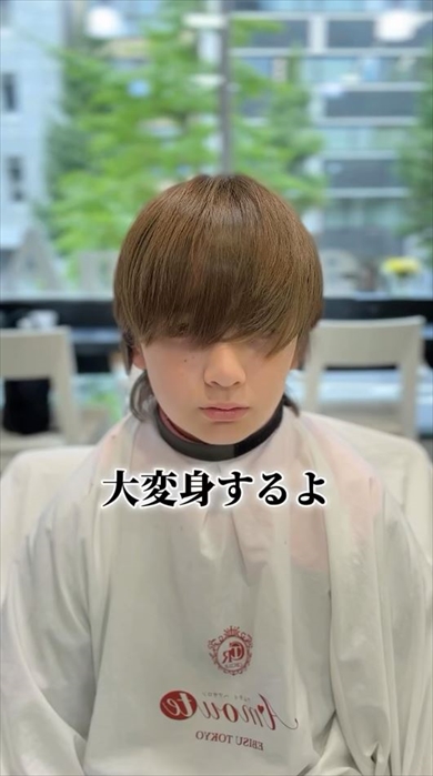 茶髪で“ハゲ”と言われた中学生男子が……