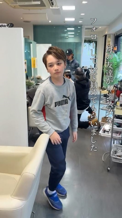 茶髪で“ハゲ”と言われた中学生男子が……