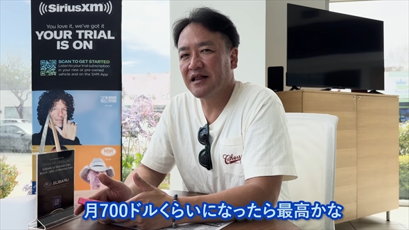 アメリカで1000万円超えの新車を買うたむらけんじ